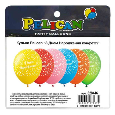 Кульки повітряні "Pelican" /828446/ 12"(30сm) "З Днем Народження конфетті"  5-стор. 10шт