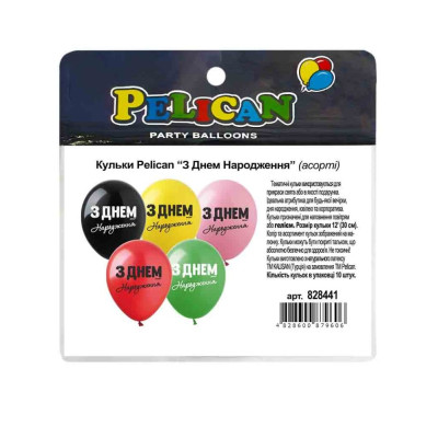 Кульки повітряні "Pelican" /828441/ латексні 12"(30сm )  "З Днем Народження" асорті 1-стор. 10шт