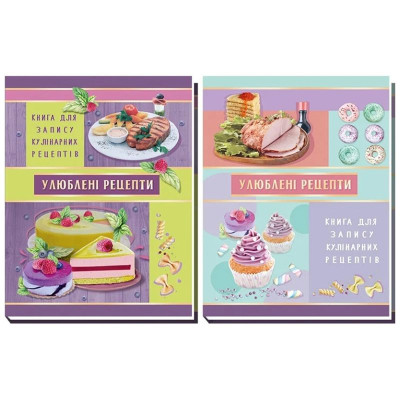 Блокнот А5/80 "WB" /A5133/ "Книга для запису кулінарних рецептів" 80арк. 2диз (1/20)