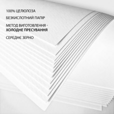 Папір акварельний А4/12арк "SANTI" /743300/ 200г/м2, пакет 