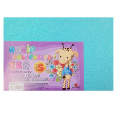 Флексика (фоаміран) "Art studio of Happines" /IR-EVA-014/ Глітер ПАСТЕЛЬ,2мм світло-блакитний (5арк в уп.) (1/200)