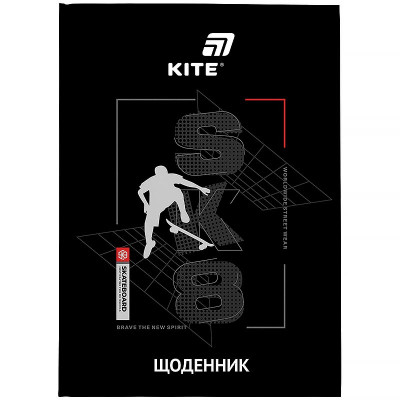 Щоденник шкільний "Kite" /K26-262-3/ тверда обкл., SK8 (1/20)