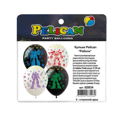 Кульки повітряні "Pelican" /828534/ латексні 12"(30сm ) "Робот" 1-стор. 10шт