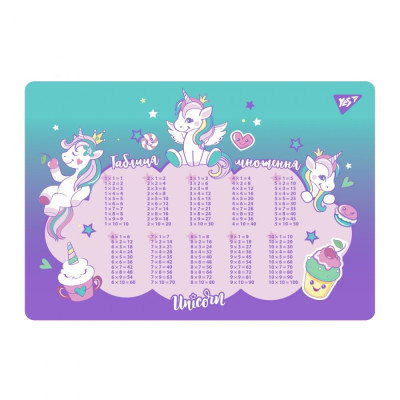 Підкладка настільна 29*42см "YES" /492258/ "Glamour. Unicorn Єдиноріг" бірюзово-фіолетова (таблиця множення)  (1/10/200)