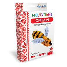 Модульне оригамі "Бумагія" "Бджiлка" /ОМ6085/ (1/24)