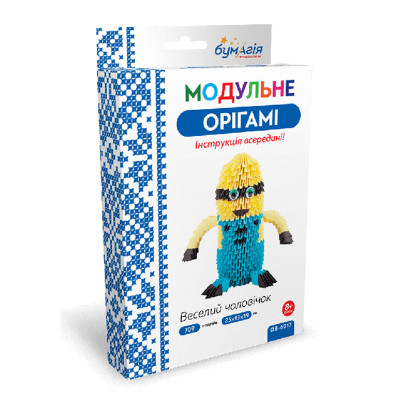 Модульне оригамі "Бумагія" "Веселий чоловiчок" /ОB6017/ (1/24)
