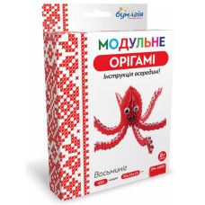Модульне оригамі "Бумагія" "Восьминiг" /ОМ6080/ (1/24)