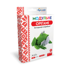 Модульне оригамі "Бумагія" "Жаба" /ОМ6077/ (1/24)