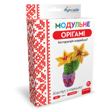 Модульне оригамі "Бумагія" "Кактус в Горщику" /ОМ6067/ (1/24)