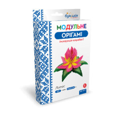 Модульне оригамі "Бумагія" "Лотос" /ОB6013/ (1/24)