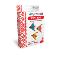 Модульне оригамі "Бумагія" "Три рибки" /ОМ6086/ (1/24)
