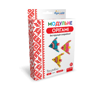 Модульне оригамі "Бумагія" "Три рибки" /ОМ6086/ (1/24)