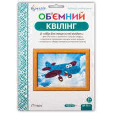 Об'ємний квілінг за номерами "Літак" /6215/ 3мм*30см+5мм*30см (250-260пол)  (1)