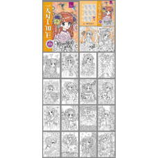 Розмальовка 210*297мм/8арк. "ASH" скоба диз.25243 Anime (1/20)