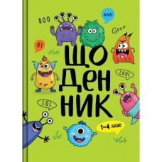 Щоденник шкільний "Рюкзачок" /Щ-23/2025 "Супер" ГЛІТТЕР тв.обкл. В5/40арк. 1-4 кл. "МІКС" (1/12)