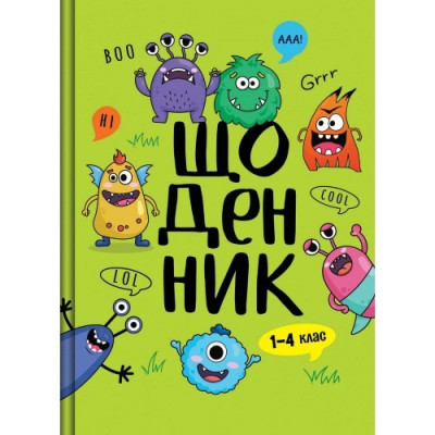 Щоденник шкільний "Рюкзачок" /Щ-23/2025 "Супер" ГЛІТТЕР тв.обкл. В5/40арк. 1-4 кл. "МІКС" (1/12)