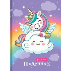 Щоденник шкільний "Рюкзачок" /Щ-23/2025 "Супер" ГЛІТТЕР тв.обкл. В5/40арк. 1-4 кл. "МІКС" (1/12)