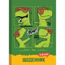 Щоденник шкільний "Рюкзачок" /Щ-23/2025 "Супер" ГЛІТТЕР тв.обкл. В5/40арк. 1-4 кл. "МІКС" (1/12)