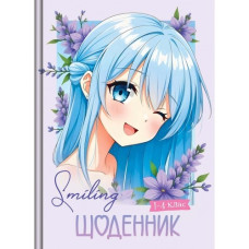 Щоденник шкільний "Рюкзачок" /Щ-23/2025 "Супер" ГЛІТТЕР тв.обкл. В5/40арк. 1-4 кл. "МІКС" (1/12)