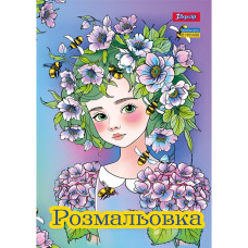 Розмальовка А4/12стор "1В" /742942/ "Квіткові феї" (1/100)
