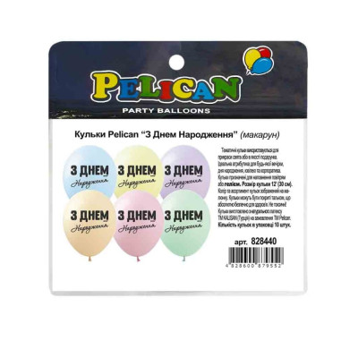 Кульки повітряні "Pelican" /828440/ латексні 12"(30сm )  "З Днем Народження" макарун 1-стор. 10шт