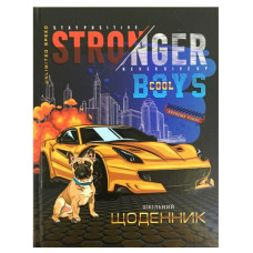 Щоденник шкільний 165*208 (А5)/40арк. "Bourgeois" /SD1736/ ТВ виб лак (1/60)