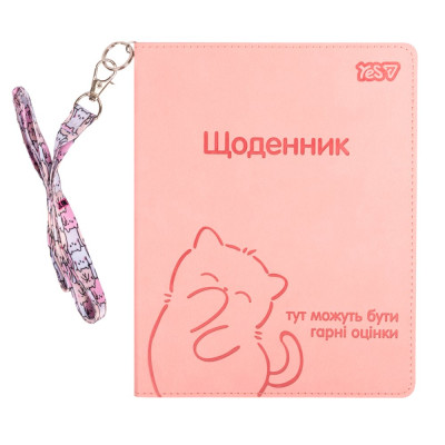 Щоденник шкільний "Yes" /911698/ інтегральний Soft Paws (1/20)