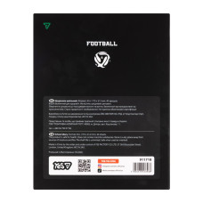 Щоденник шкільний "Yes" /911718/  твердий Football Player (1/20)
