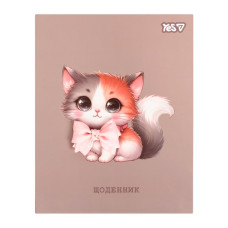Щоденник шкільний "Yes" /911708/  твердий Kitty Charm (1/20)