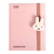 Щоденник шкільний "Yes" /911706/  твердий Miffy Beige (1/20)