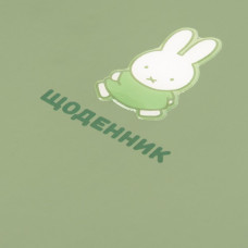 Щоденник шкільний "Yes" /911707/  твердий Miffy Olive (1/20)