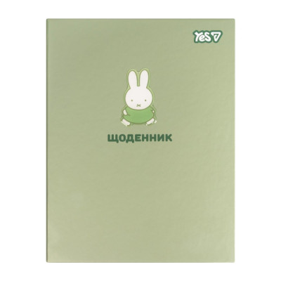 Щоденник шкільний "Yes" /911707/  твердий Miffy Olive (1/20)