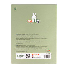 Щоденник шкільний "Yes" /911707/  твердий Miffy Olive (1/20)