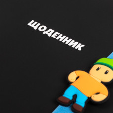 Щоденник шкільний "Yes" /911714/  твердий Stumble Guys (1/20)