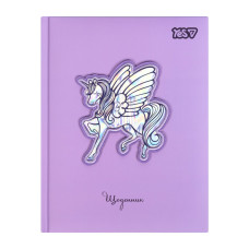 Щоденник шкільний "Yes" /911709/  твердий Unicorn Wings (1/20)