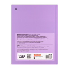 Щоденник шкільний "Yes" /911709/  твердий Unicorn Wings (1/20)
