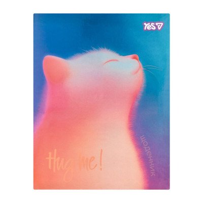 Щоденник шкільний "Yes" /911741/ інтегральний Gradient Cat  (1/20)