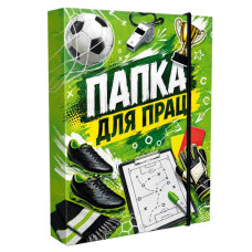 Папка для праці 2026 "Рюкзачок" А4+ /ПП-1/ на гумці "Футбол" (1/5)