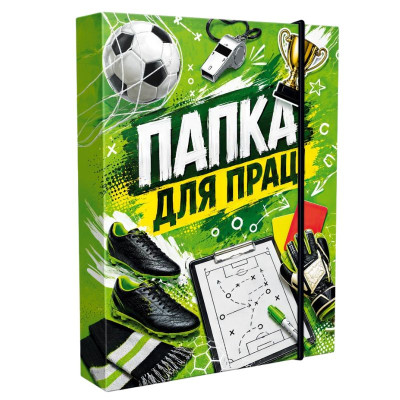 Папка для праці 2026 "Рюкзачок" А4+ /ПП-1/ на гумці "Футбол" (1/5)