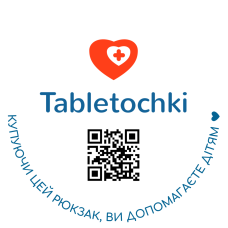 Стікер Благодійний фонд «Таблеточки» 