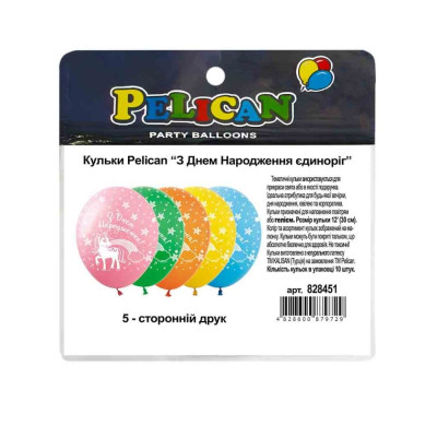Кульки повітряні "Pelican" /828451/ 12"(30сm) "З Днем Народження. Єдиноріг" 5-стор. 10шт