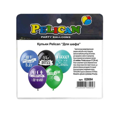 Кульки повітряні "Pelican" /828084/ 12"(30сm) "Для шефа" 1-стор. 10шт