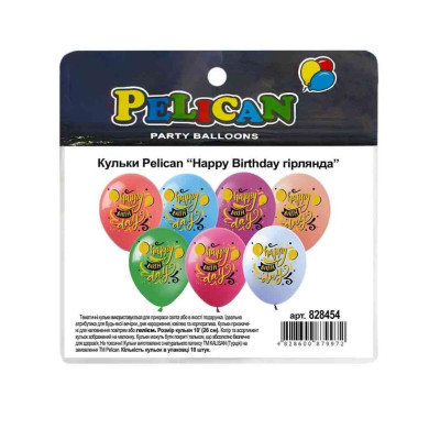 Кульки повітряні "Pelican" /828454/ 12"(30сm) "Happy Birthday гірлянда"   10шт