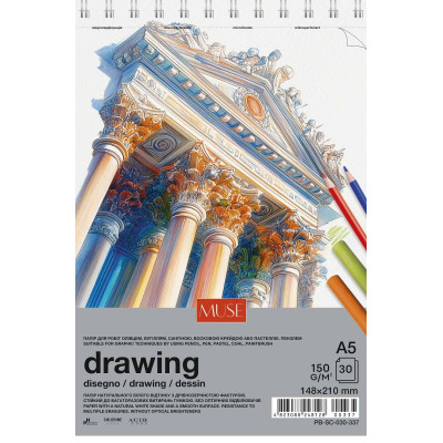 Альбом для ескізів "MUSE" A5/30арк./PB-SC-030-337/ спіраль, 150 г/м2 (4)