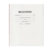 Щоденник уч. "Gold Brisk" УВ-3, 42арк. ф.162х198 (20)