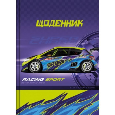 Щоденник шкільний "Рюкзачок" /Щ-12/2025 ТВ. ОБКЛ. "АВТО" В5/40арк. 2+2, мікс  (1/12)
