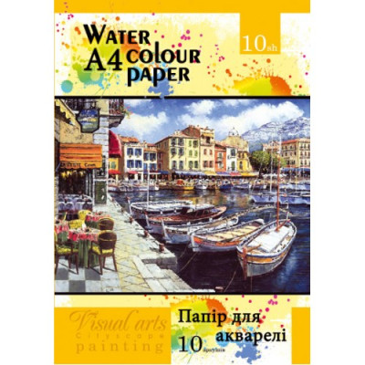 Папка для АКВАРЕЛІ "Офорт" А4/10арк. 200г/м2 (ПА4210) (1/10/100)