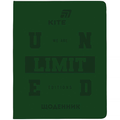 Щоденник шкільний "Kite" /K26-283-4/ м'яка обкл. PU, Unlimited (1/18)