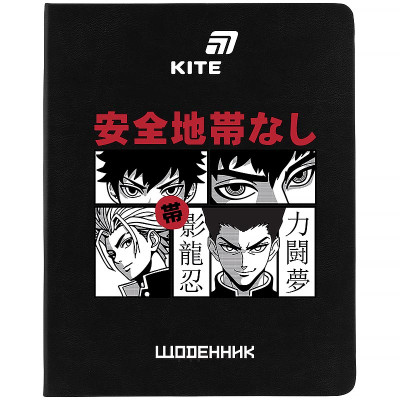 Щоденник шкільний "Kite" /K26-264-4/  тверда обкл. PU, Anime (1/18)