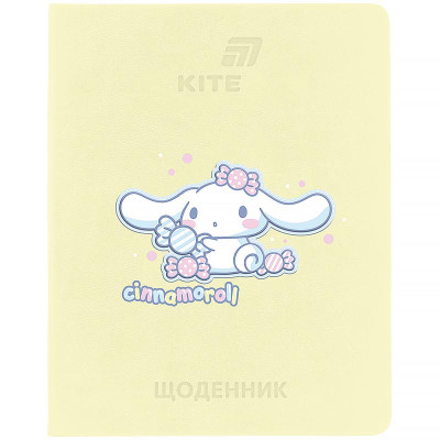 Щоденник шкільний "Kite" /CR26-264/  тверда обкл. PU, Cinnamoroll (1/18)